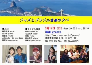 20190317.jpg